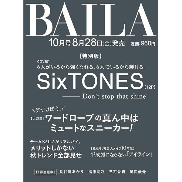 Amazon.co.jp: 映画 少年たち 特別版Blu-ray [Blu-ray+DVD] : SixTONES